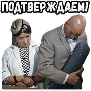 👍 emoji Напарник :: @elsticko Telegram sticker 7 of 120
