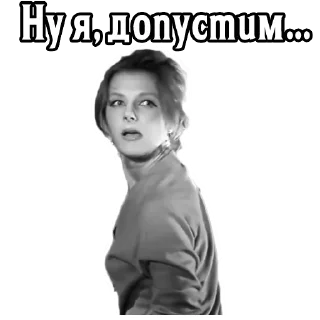 😎 emoji Девчата :: @elsticko Telegram sticker 19 of 120