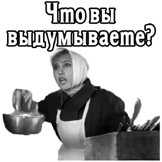 😬 emoji Девчата :: @elsticko Telegram sticker 10 of 120