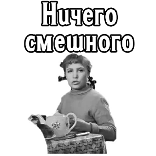 🙄 emoji Девчата :: @elsticko Telegram sticker 4 of 120