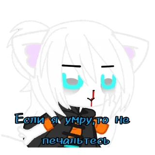 🥴 emoji Девчата Telegram sticker 22 of 30