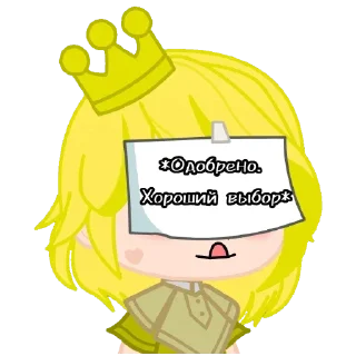 👍 emoji Девчата Telegram sticker 8 of 30