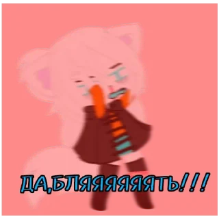 🤬 emoji Девчата Telegram sticker 10 of 30