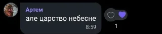 Sticker from коцан як жиза