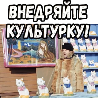 Sticker from Операция «Ы» :: @elsticko