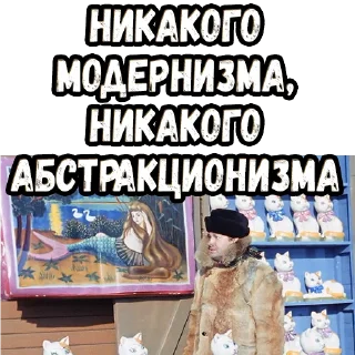 Sticker from Операция «Ы» :: @elsticko