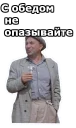 Sticker from Операция Ы :: @animesticks