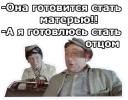 Sticker from Операция Ы :: @animesticks