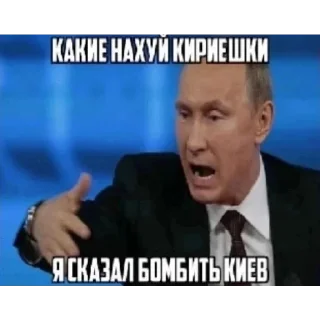 😡 emoji Какие то штуки от @Everlasting_shitpost Telegram sticker 7 of 110