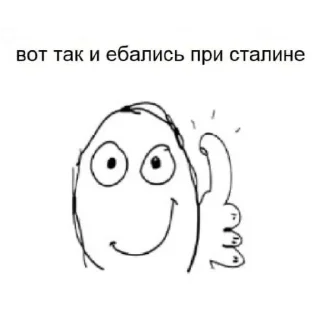❤️ emoji Какие то штуки от @Everlasting_shitpost Telegram sticker 10 of 110