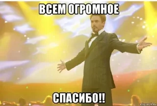 Sticker from СПАСИБО! @PartridgeCharacters