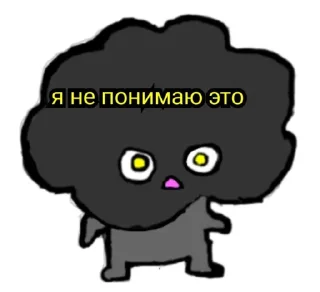 😕 emoji Egor_Grom Telegram sticker 8 of 35