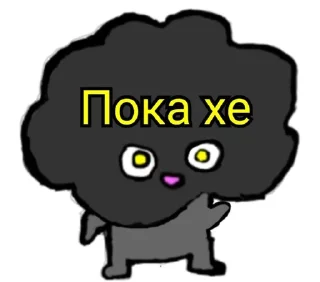 👋 emoji Egor_Grom Telegram sticker 17 of 35