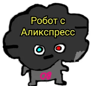 📮 emoji Egor_Grom Telegram sticker 23 of 35
