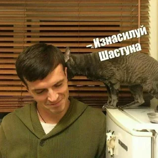 Sticker from Арсений Попов