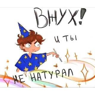 Sticker from ЛВПГ/ОЧМЛ