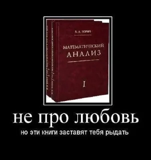 😭 emoji прикладывание математики Telegram sticker 12 of 119