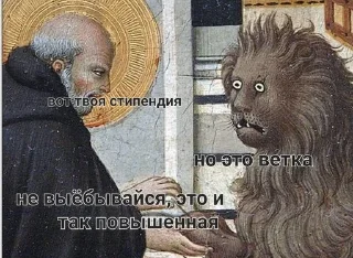 Sticker from прикладывание математики