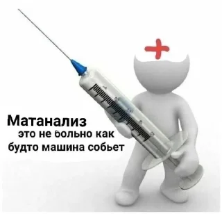 ☺️ emoji прикладывание математики Telegram sticker 5 of 119