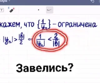 ☺️ emoji прикладывание математики Telegram sticker 19 of 119