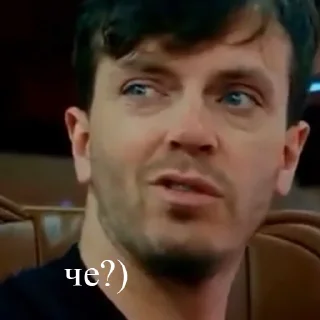 🤨 emoji арсений попов Telegram sticker 21 of 49