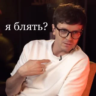 😡 emoji арсений попов Telegram sticker 8 of 49