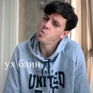 😳 emoji арсений попов Telegram sticker 13 of 49