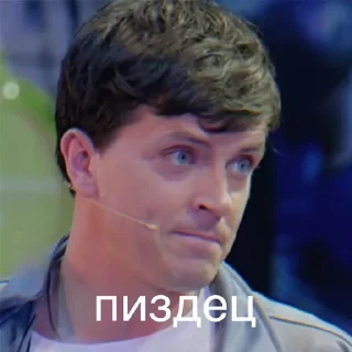 😃 emoji арсений попов Telegram sticker 7 of 49