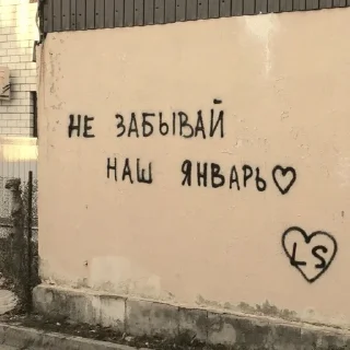 🩷 emoji стенка грусти Telegram sticker 15 of 111