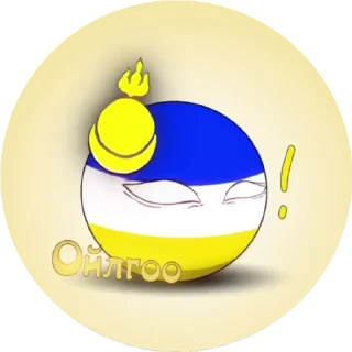 👌 emoji CB Buryad YYLARTLYU @StickersPackRobot Telegram sticker 12 of 25