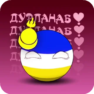 ❣️ emoji CB Buryad YYLARTLYU @StickersPackRobot Telegram sticker 14 of 25