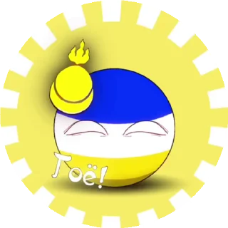 👍 emoji CB Buryad YYLARTLYU @StickersPackRobot Telegram sticker 18 of 25