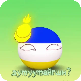 🤡 emoji CB Buryad YYLARTLYU @StickersPackRobot Telegram sticker 10 of 25