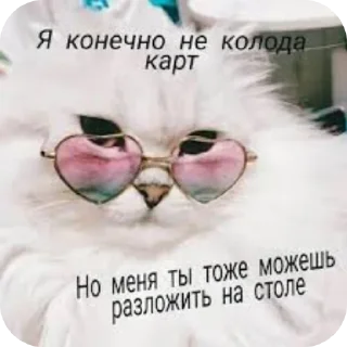 🤲 emoji Кончил Telegram sticker 8 of 22