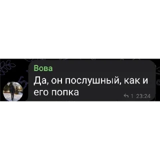 👍 emoji Кончил Telegram sticker 6 of 22