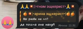 Sticker from леша кончил @SozdaiStickeriBot