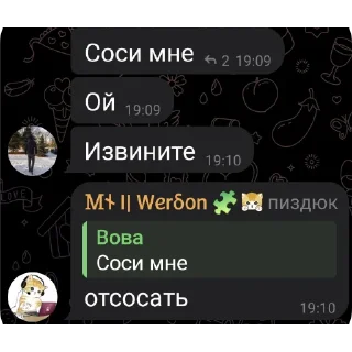 🔥 emoji Кончил Telegram sticker 20 of 22