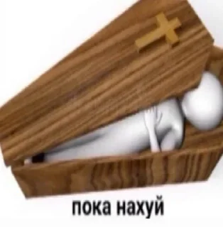 💉 emoji ПупаЗалупа Telegram sticker 13 of 40