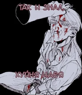💉 emoji ПупаЗалупа Telegram sticker 6 of 40