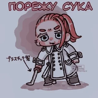 💉 emoji ПупаЗалупа Telegram sticker 24 of 40