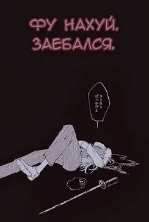 💉 emoji ПупаЗалупа Telegram sticker 19 of 40