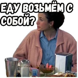 😉 emoji День сурка (2) :: @elsticko Telegram sticker 24 of 120