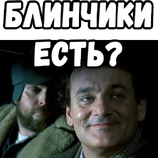 🥴 emoji День сурка (2) :: @elsticko Telegram sticker 6 of 120