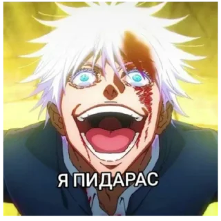 Sticker from Магический инсульт
