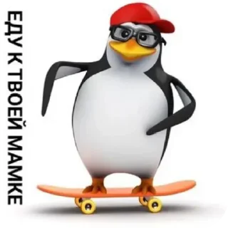 🏃 emoji Жоске пингвиняты 8б Telegram sticker 18 of 38
