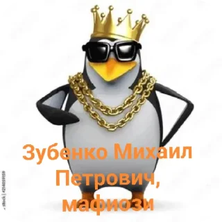🧑‍🦽 emoji Жоске пингвиняты 8б Telegram sticker 9 of 38
