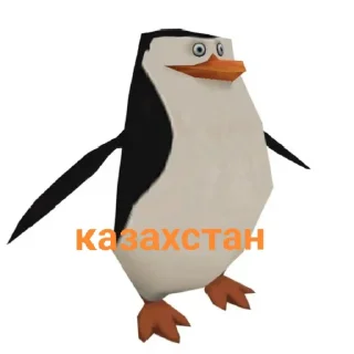 🇰🇿 emoji Жоске пингвиняты 8б Telegram sticker 23 of 38