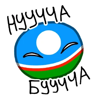 Sticker from Саха Сирэ