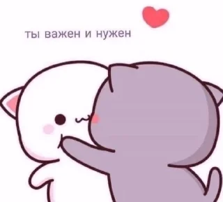 💗 emoji котики от лины Telegram sticker 24 of 55
