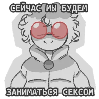 😈 emoji КАВИДАНЫ ОТ ДАНИ Telegram sticker 9 of 10